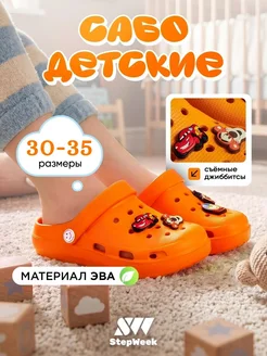 Распродажа 