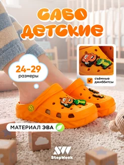 Распродажа 