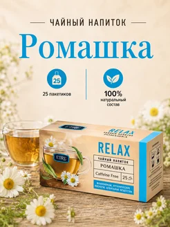 Отзыв на 