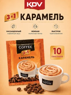 Отзыв на 