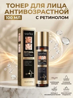 Распродажа 