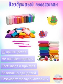 Отзыв на 