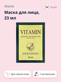 Распродажа .