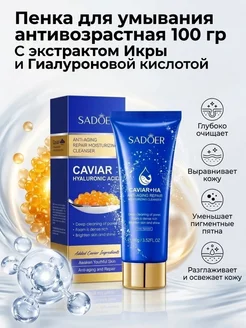 Распродажа 