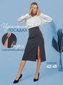 Отзыв на 