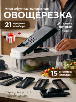 Отзыв на 