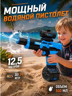 Распродажа 