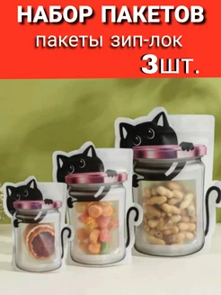 Отзыв на 