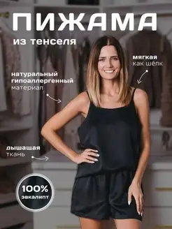 Отзыв на 