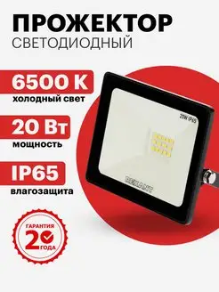 Отзыв на 