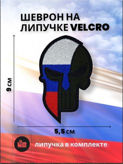 Отзыв на 