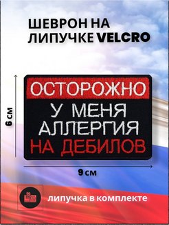 Отзыв на 