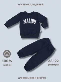 Отзыв на 