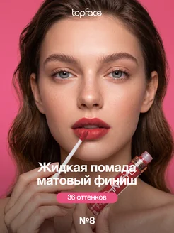Отзыв на 