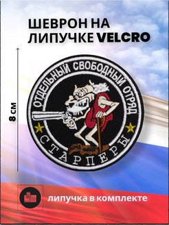 Отзыв на 