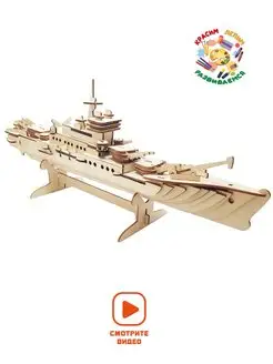 Распродажа .