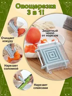 Отзыв на 