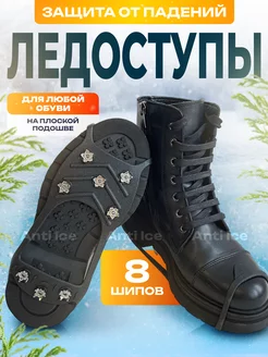 Отзыв на 