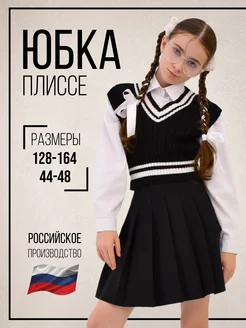Распродажа .