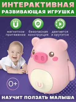 Распродажа .