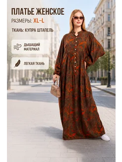 Отзыв на 