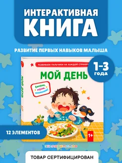 Отзыв на 