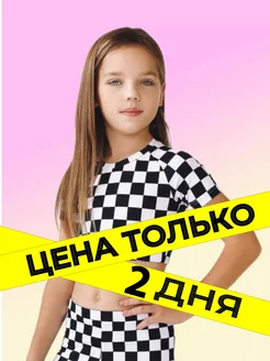 Отзыв на 
