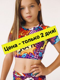 Отзыв на 