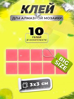 Отзыв на 