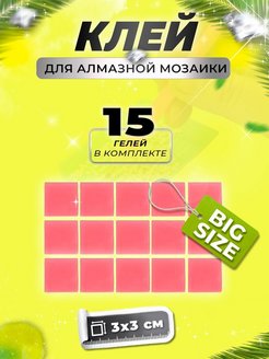 Отзыв на 