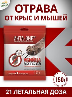 Отзыв на 