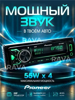 Распродажа 