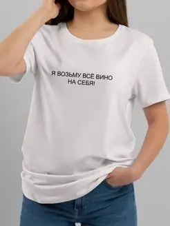 Отзыв на 