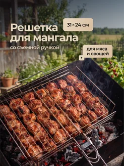Отзыв на 