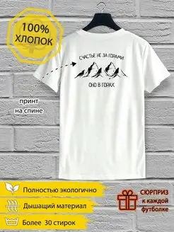 Отзыв на 
