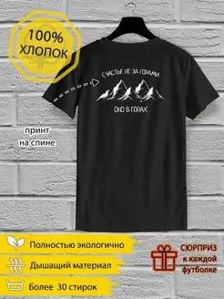 Отзыв на 
