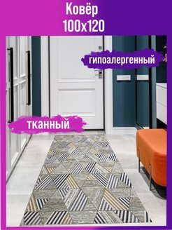 Отзыв на 