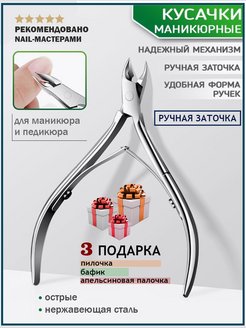 Отзыв на 