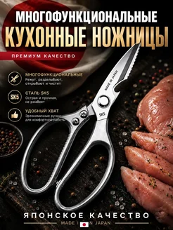 Распродажа 