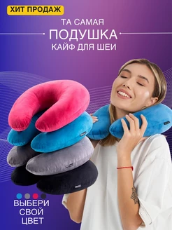 Отзыв на 