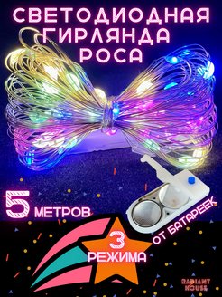 Отзыв на 