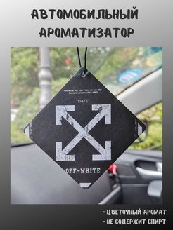 Отзыв на 