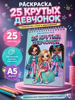 Отзыв на 