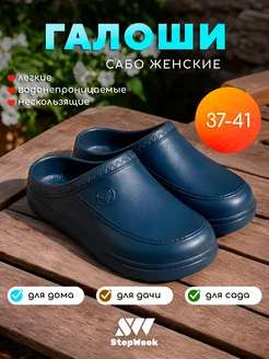 Отзыв на 