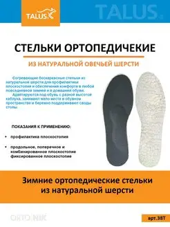 Отзыв на 