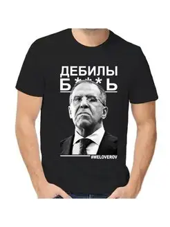 Отзыв на 