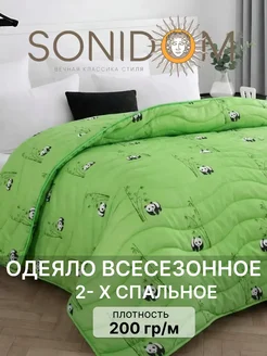 Распродажа 