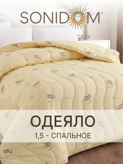 Распродажа 