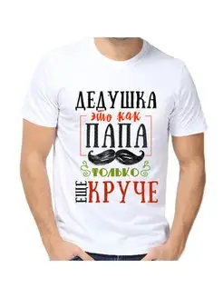 Отзыв на 