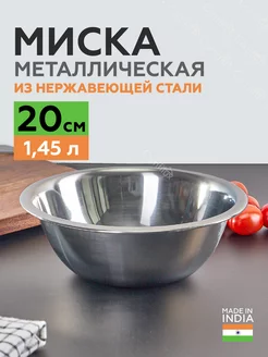 Отзыв на 